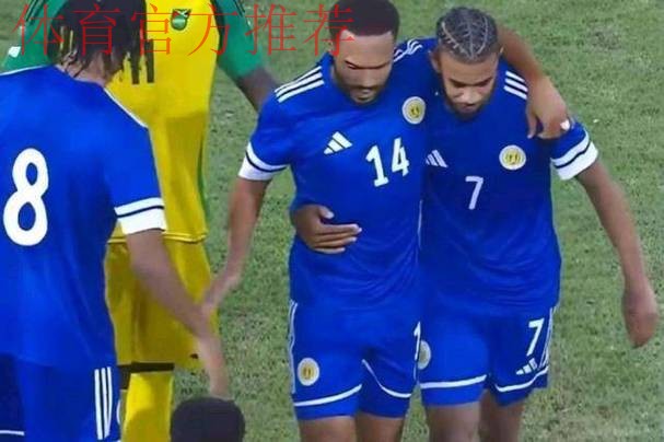 十六万人的足球奇迹：库拉索书写世界杯新历史