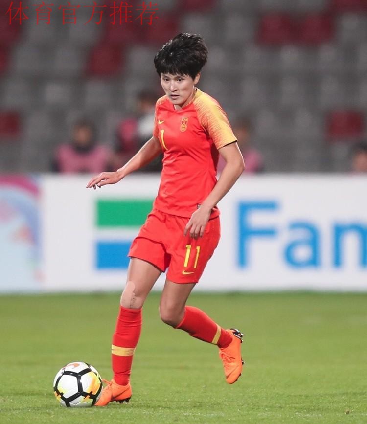 玫瑰再绽放 | 王珊珊梅开二度 中国女足4-1逆转俄罗斯