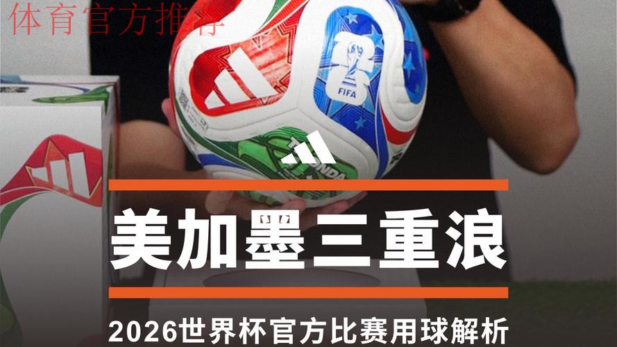 国米20岁妖星破门,意大利2-0鱼腩,直通美加墨世界杯希望渺茫 国米20岁妖星破门,意大利2-0鱼腩,直通美加墨世界杯希望渺茫