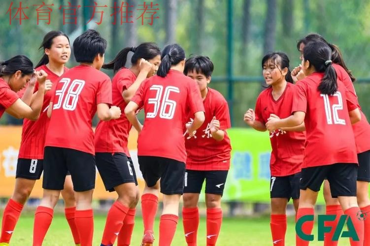 2023第二届中国青少年足球联赛女子初、高中年龄段U16组第一阶段比赛在三个赛区火热开赛
